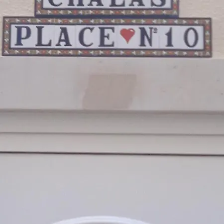 דירה Chalas Place *
